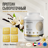 Спортивная добавка Протеин ULTRASUPPS Ultra Gold, 600 г, ваниль