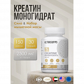 Спортивная добавка Креатин Моногидрат ULTRASUPPS Ultra Gold, 150 капс