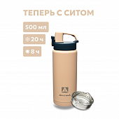 Термос Арктика 702-500C текстурный, песок, с ситечком