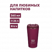 Термос Арктика 716-360, вишня