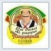 "Дом папочки"